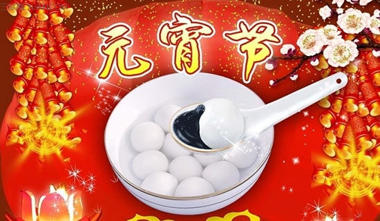 元宵节主题活动总结通用15篇