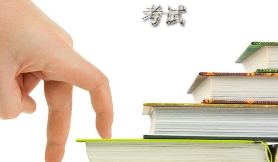 学生考试诚信承诺书合集8篇