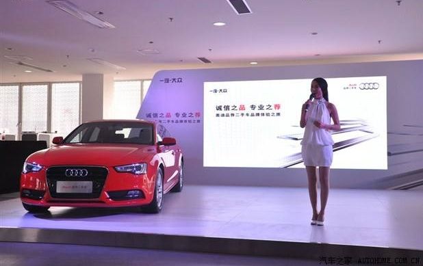 广播电台主持人工作总结