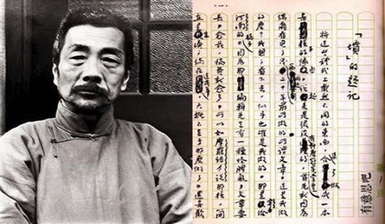 《我的伯父鲁迅先生》教学反思(合集15篇)